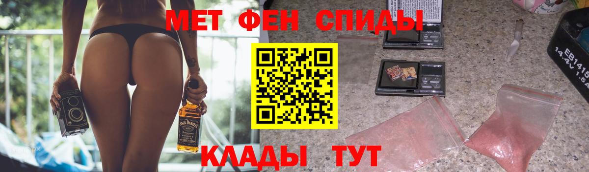 Амфетамин Premium Саратов