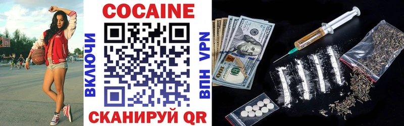 Cocaine Эквадор  Саратов 