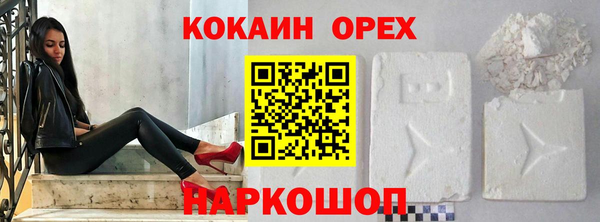 Кокаин  Саратов  Кокаин 99%  Кокаин VHQ 