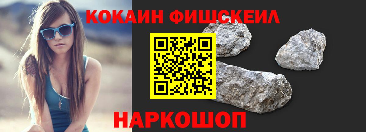 COCAIN Перу Саратов