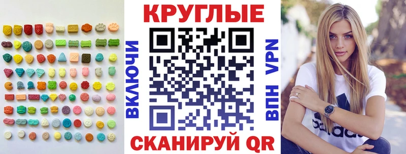 ЭКСТАЗИ Cube  Саратов 