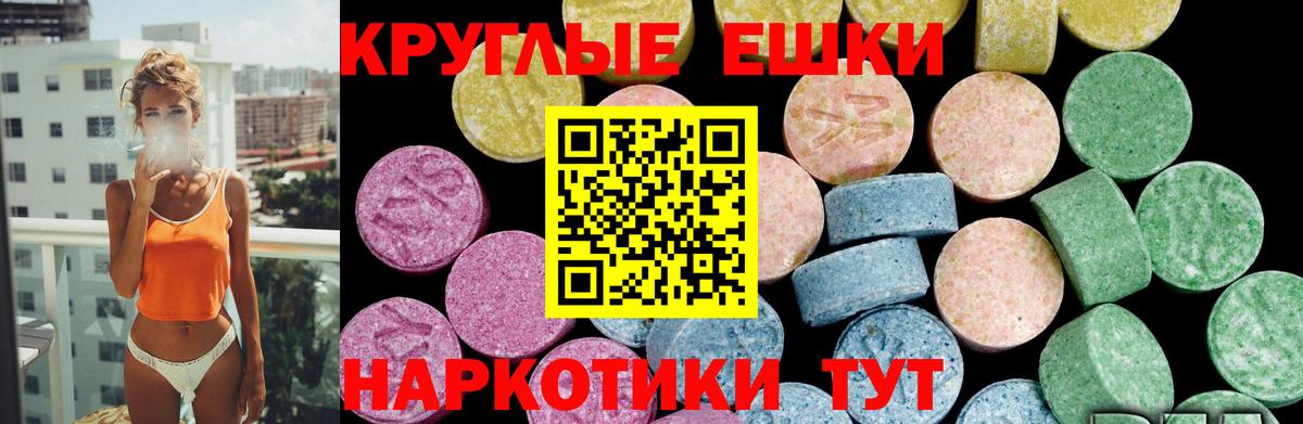 Канабис Саратов