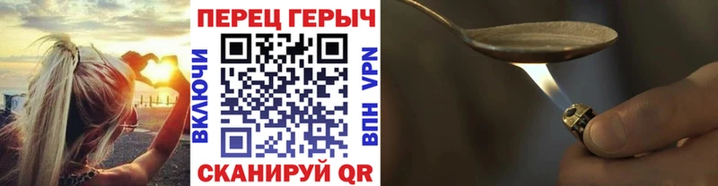 блэк спрут ссылка  Саратов  ГЕРОИН афганец  закладки 
