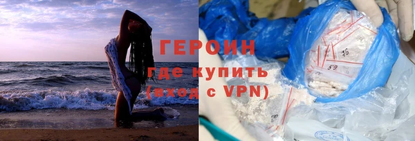 мдма Наволоки