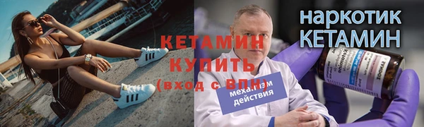 мдма Наволоки