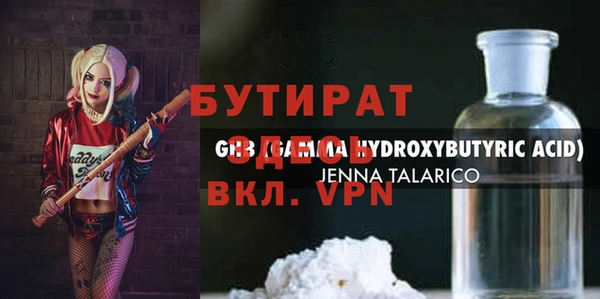 соль ск Надым