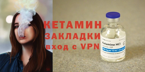 мдма Наволоки