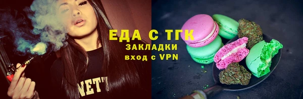 ПСИЛОЦИБИНОВЫЕ ГРИБЫ Навашино