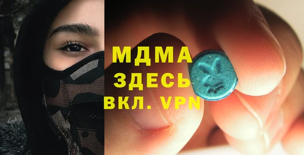 соль ск Надым