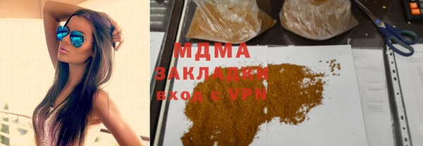ПСИЛОЦИБИНОВЫЕ ГРИБЫ Навашино
