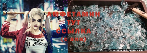 ПСИЛОЦИБИНОВЫЕ ГРИБЫ Навашино