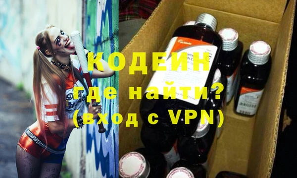 мдма Наволоки