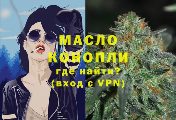 ПСИЛОЦИБИНОВЫЕ ГРИБЫ Навашино