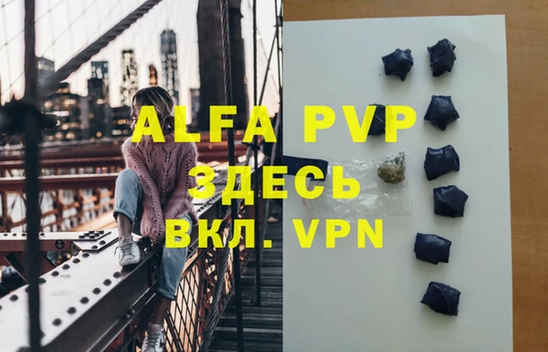 мдма Наволоки