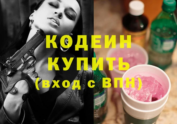 мдма Наволоки
