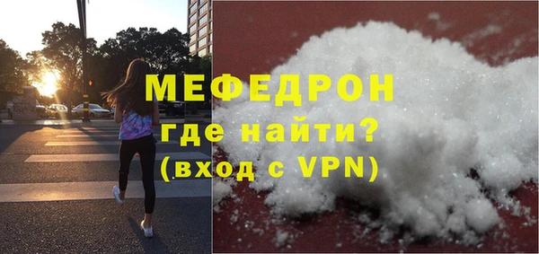 мдма Наволоки