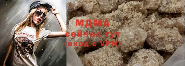 мдма Наволоки