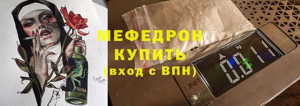 мдма Наволоки