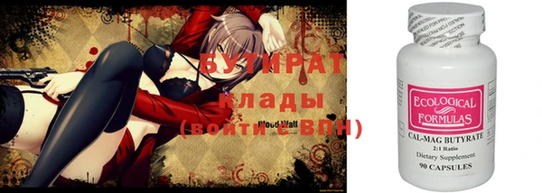 мдма Наволоки
