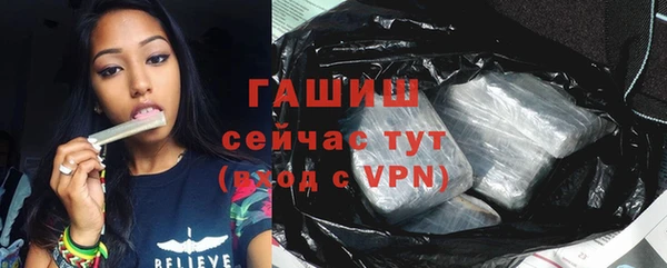 ПСИЛОЦИБИНОВЫЕ ГРИБЫ Навашино