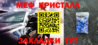 марихуана Абакан