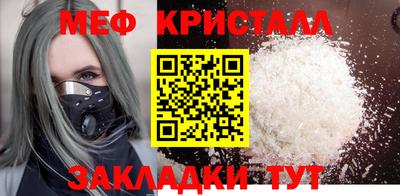 марихуана Абакан
