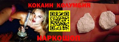 таблы Абинск