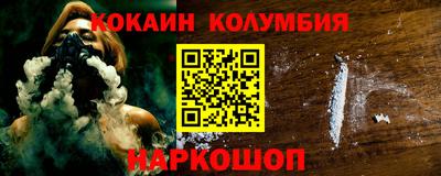 марихуана Абакан