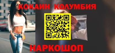 таблы Абинск