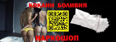 таблы Абинск