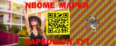 таблы Абинск