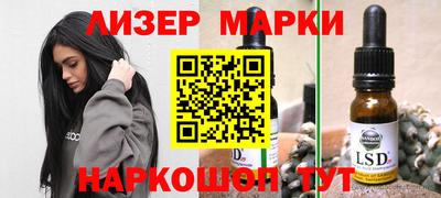 таблы Абинск