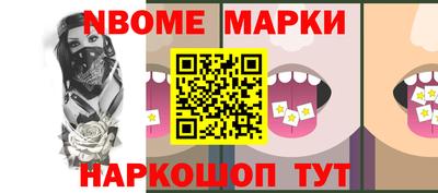 каннабис Абинск