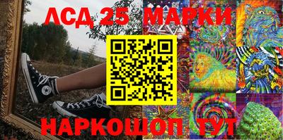 таблы Абинск