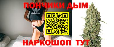 марихуана Абакан