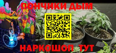 таблы Абинск