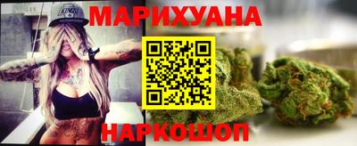марихуана Абакан