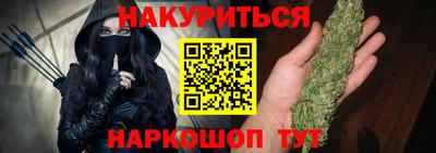 гашиш Азнакаево