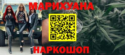 марихуана Абакан
