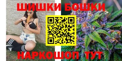 марихуана Абакан