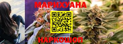 каннабис Абинск