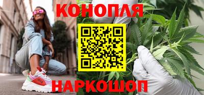 гашиш Азнакаево