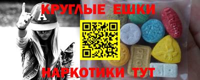 марихуана Абакан