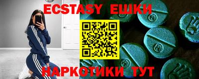 MDMA Premium VHQ Абакан