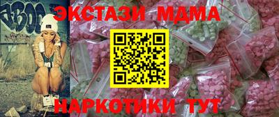 MDMA Premium VHQ Абакан