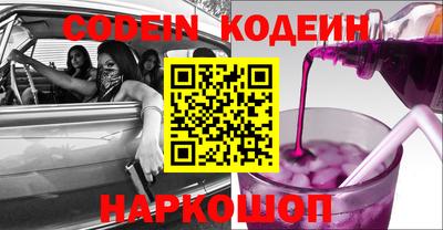 таблы Абинск
