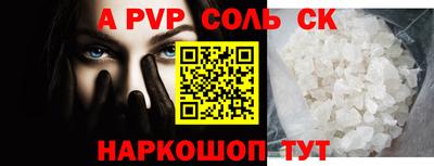 каннабис Абинск