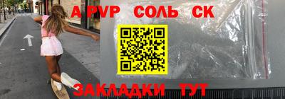 марихуана Абакан
