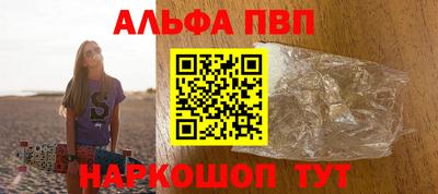 MDMA Premium VHQ Абакан