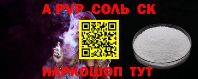 гашиш Азнакаево